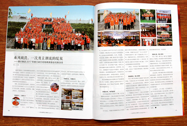 乘風(fēng)破浪，一次勇立潮流的綻放